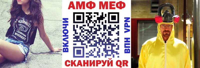 Амфетамин Розовый  где купить наркотик  Норильск 