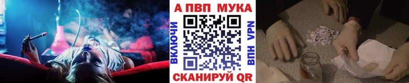 А ПВП кристаллы купить наркотики цена Норильск