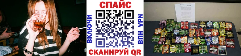 БУТИРАТ буратино Норильск
