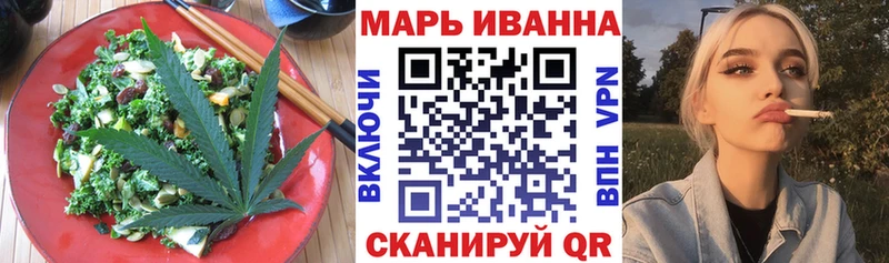 ОМГ ОМГ вход  Норильск  Печенье с ТГК марихуана 