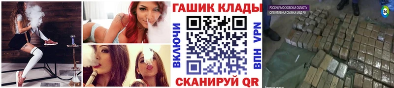 Гашиш Ice-O-Lator  где найти наркотики  Норильск 