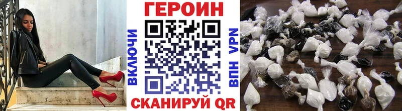 магазин  наркотиков  Норильск  Героин VHQ 