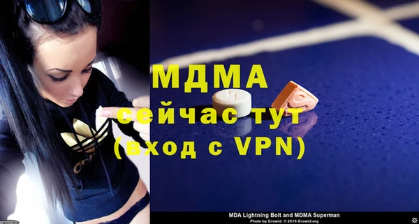 дживик Абинск