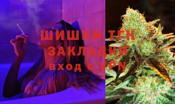 соль курить ск Абаза