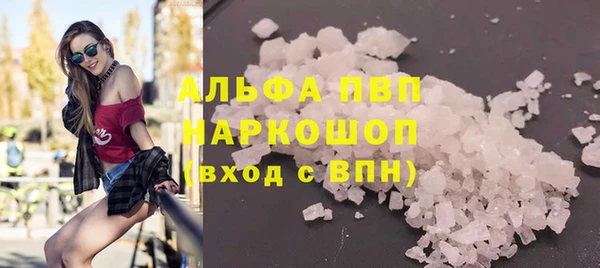 соль курить ск Абаза