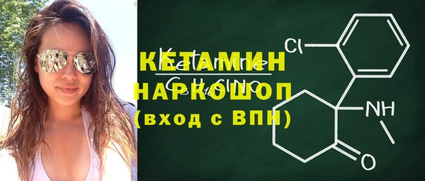 соль курить ск Абаза