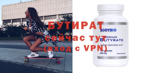 дживик Абинск