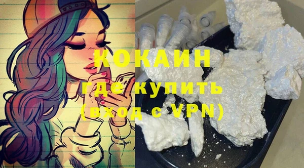 соль курить ск Абаза