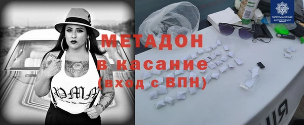 соль курить ск Абдулино
