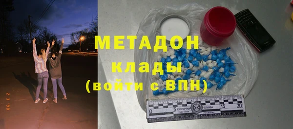 соль курить ск Абаза