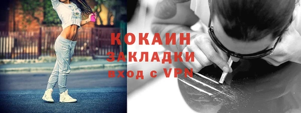 соль курить ск Абаза