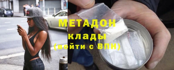 соль курить ск Абдулино