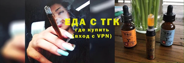 соль курить ск Абдулино