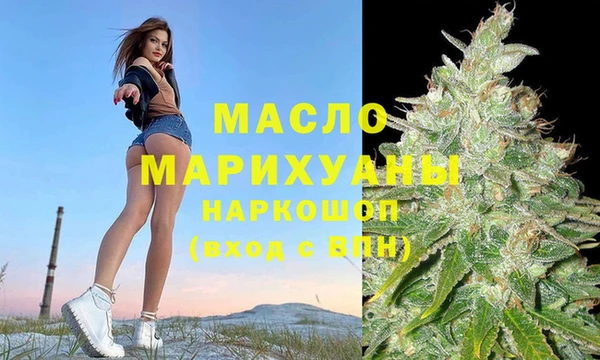 соль курить ск Абдулино
