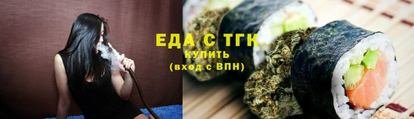 соль курить ск Абдулино