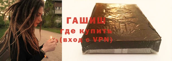 соль курить ск Абдулино