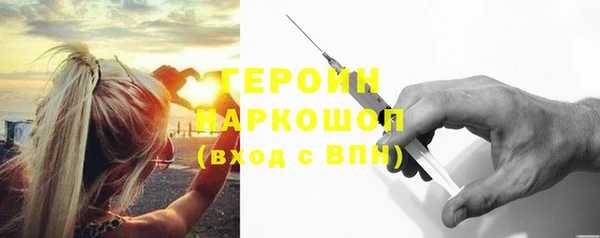 соль курить ск Абаза
