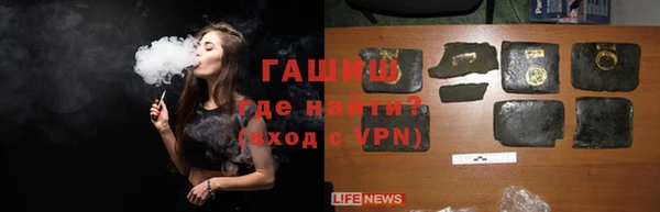 соль курить ск Абдулино