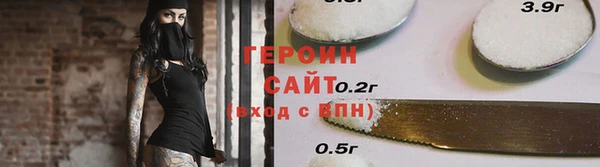 соль курить ск Абдулино