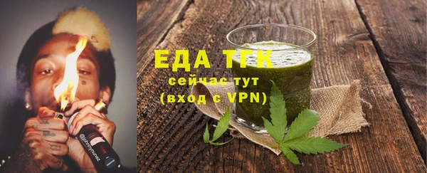 соль курить ск Абдулино