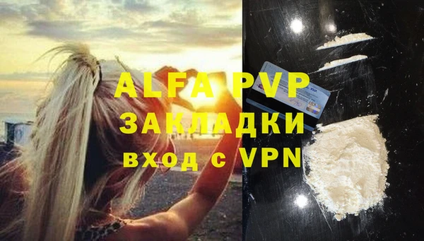 соль курить ск Абаза