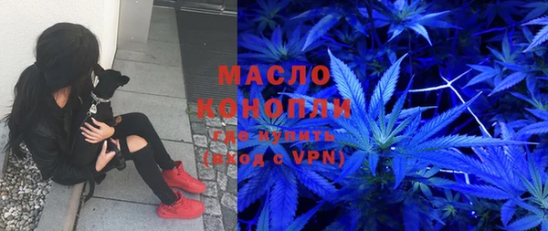 соль курить ск Абаза