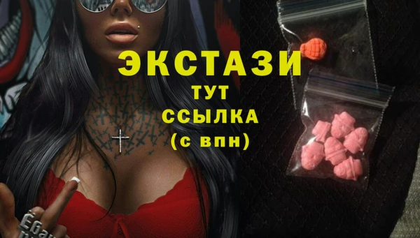 соль курить ск Абдулино