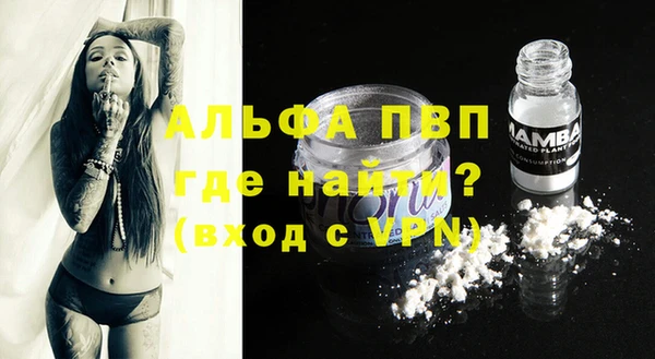 соль курить ск Абдулино