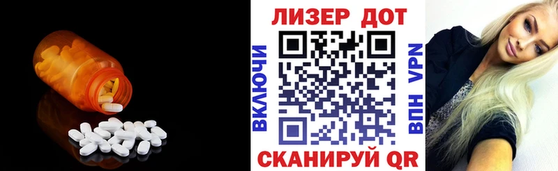 Лсд 25 экстази кислота  Норильск 