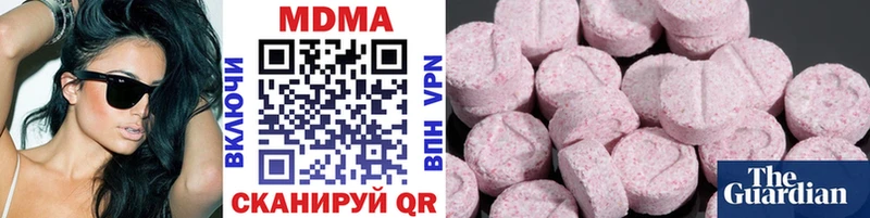 MDMA кристаллы  дарк нет какой сайт  Норильск  дарнет шоп  кракен онион 