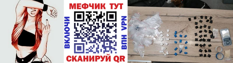 гидра ONION  Норильск  МЯУ-МЯУ 4 MMC 