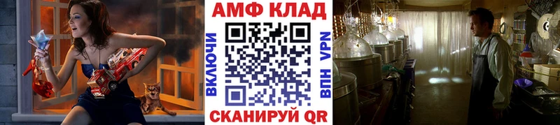 OMG ONION  Норильск  Метамфетамин Декстрометамфетамин 99.9% 