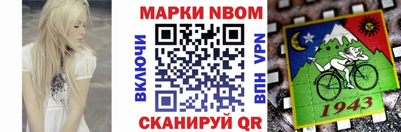 Наркотические марки 1500мкг  где купить наркоту  Норильск 